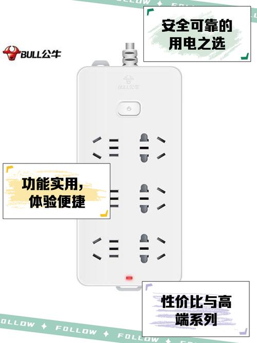 插座里面为什么有挡片 插座里面为什么有挡片