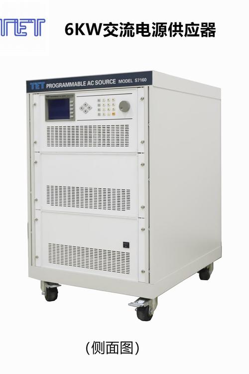 a股电源设备龙头企业 a股电源设备龙头企业