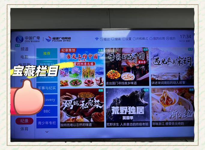 陕西广电网络重组预期 陕西广电网络重组预期