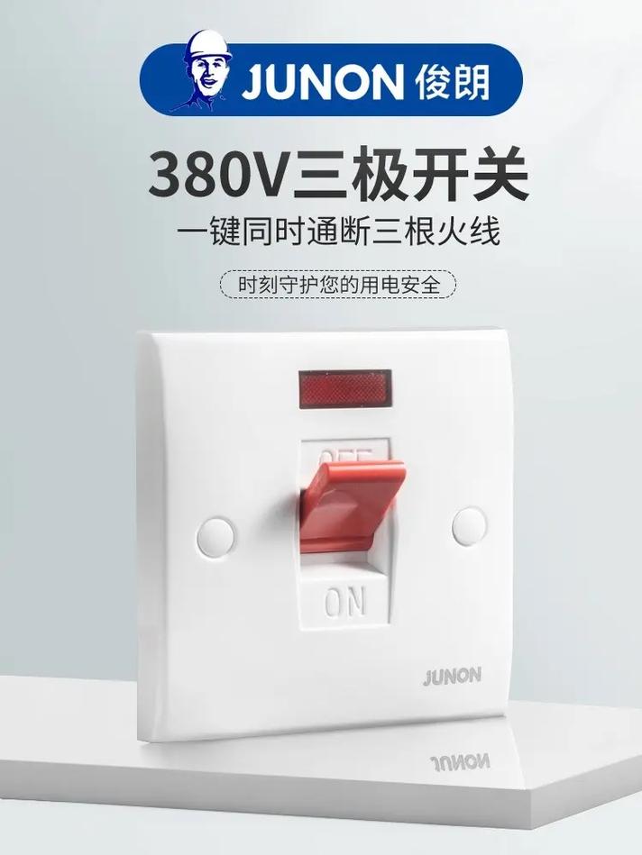 双联双控开关电气符号怎么画??? 双联双控开关电气符号怎么画???