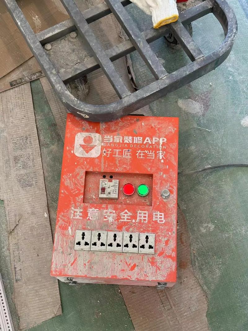 发生火灾应立即切断电源,注意事项 发生火灾应立即切断电源,注意事项