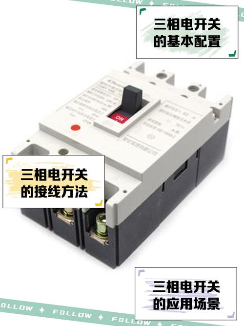 请问来回开关怎样接线,画图
